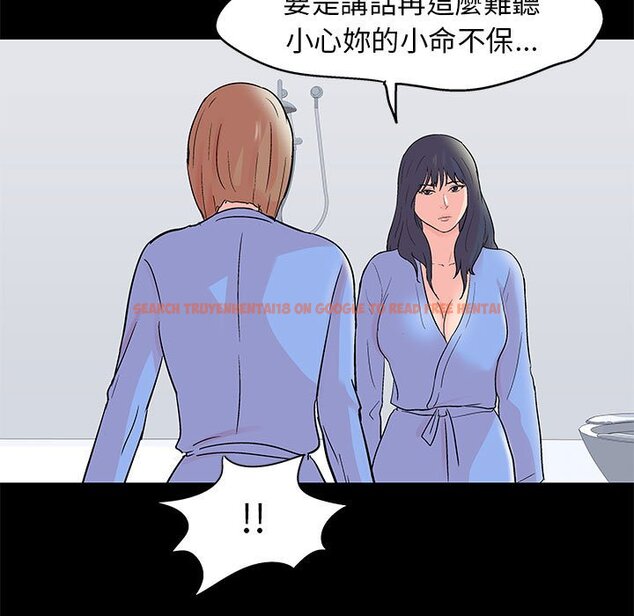 查看漫画走不出的房间 - 第36話 - tymanga.com中的2084423图片