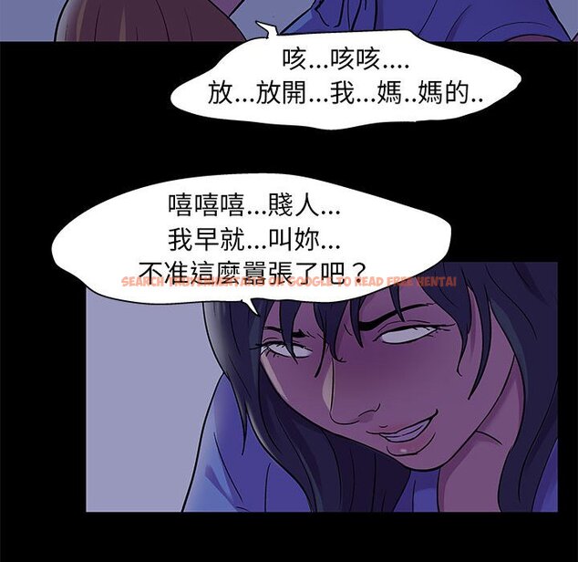 查看漫画走不出的房间 - 第36話 - tymanga.com中的2084439图片