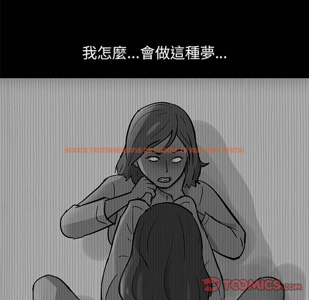 查看漫画走不出的房间 - 第36話 - tymanga.com中的2084452图片