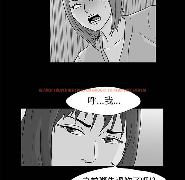 查看漫画走不出的房间 - 第36話 - tymanga.com中的2084454图片