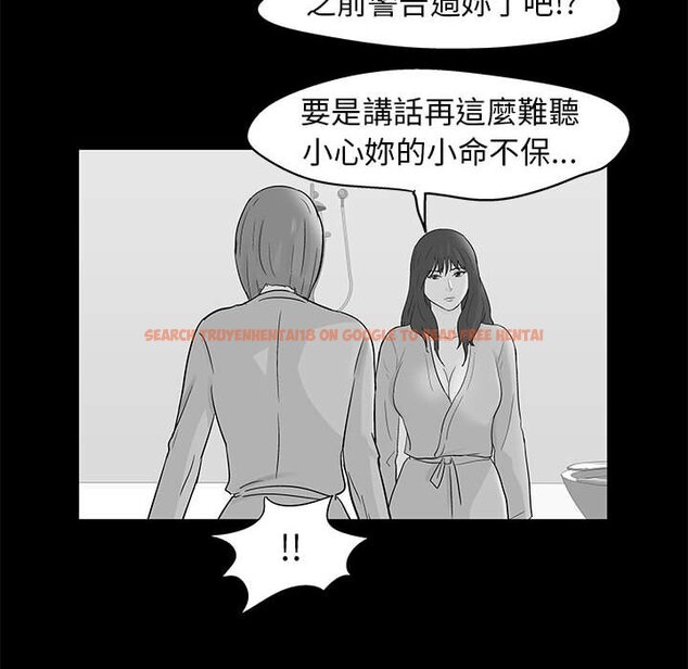 查看漫画走不出的房间 - 第36話 - tymanga.com中的2084455图片