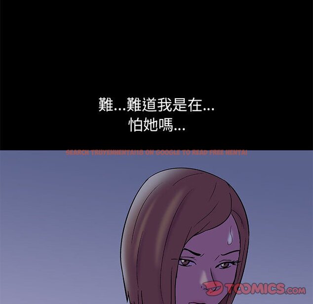 查看漫画走不出的房间 - 第36話 - tymanga.com中的2084456图片