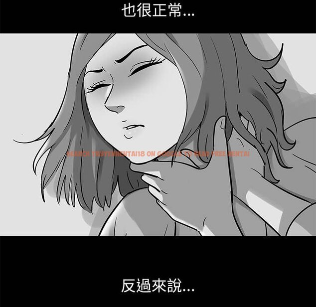 查看漫画走不出的房间 - 第36話 - tymanga.com中的2084458图片