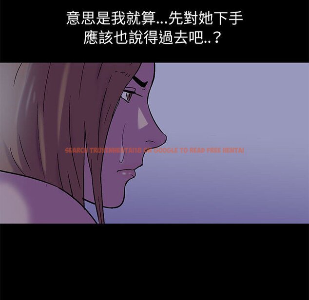 查看漫画走不出的房间 - 第36話 - tymanga.com中的2084459图片