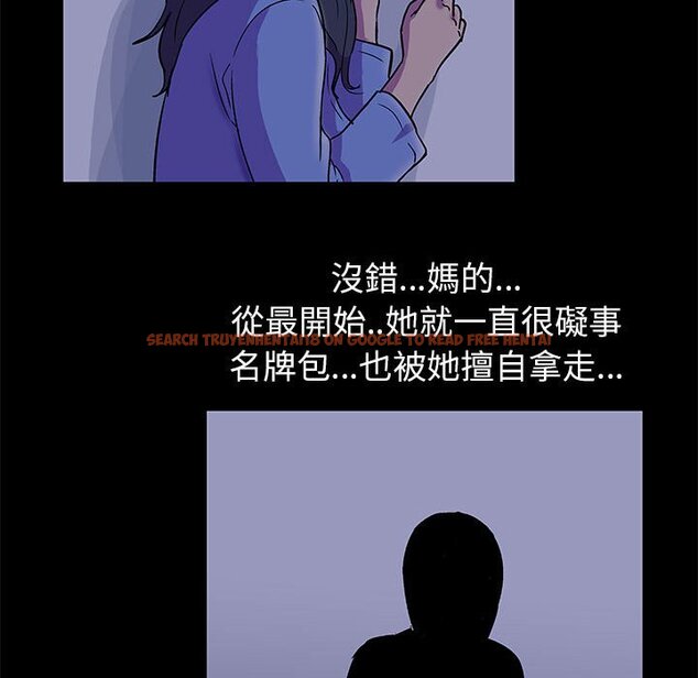 查看漫画走不出的房间 - 第36話 - tymanga.com中的2084463图片