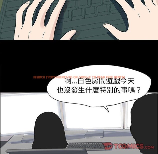 查看漫画走不出的房间 - 第36話 - tymanga.com中的2084468图片