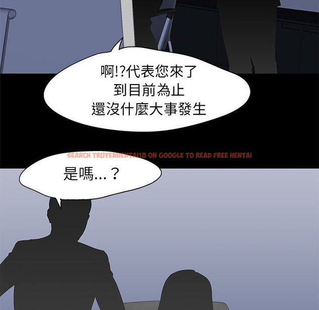 查看漫画走不出的房间 - 第36話 - tymanga.com中的2084470图片