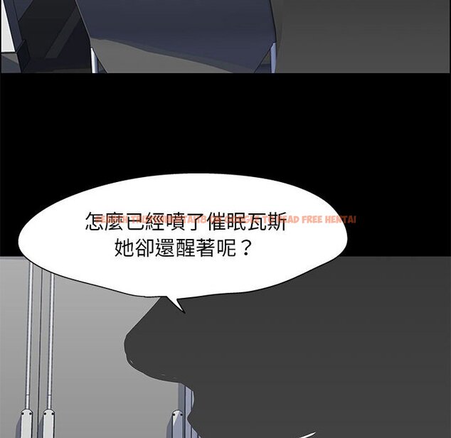 查看漫画走不出的房间 - 第36話 - tymanga.com中的2084475图片