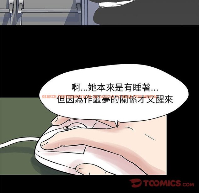 查看漫画走不出的房间 - 第36話 - tymanga.com中的2084476图片