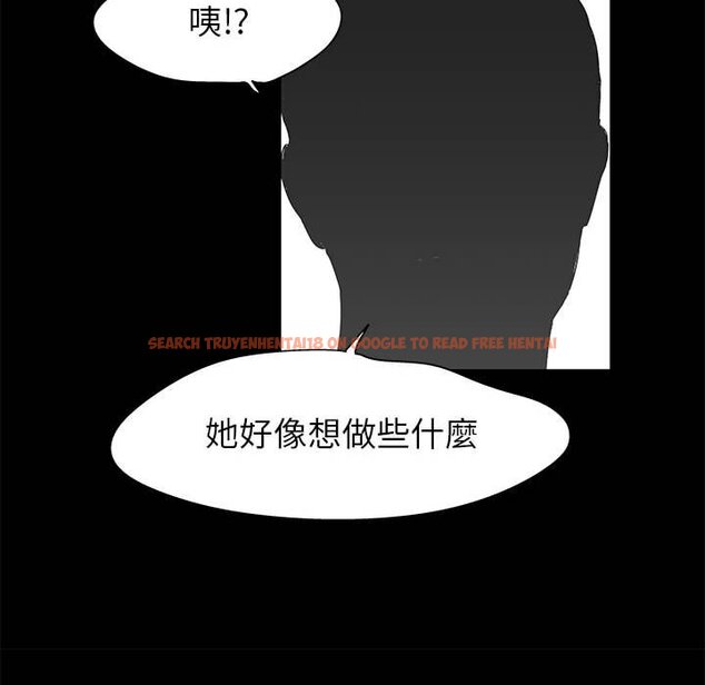 查看漫画走不出的房间 - 第36話 - tymanga.com中的2084478图片