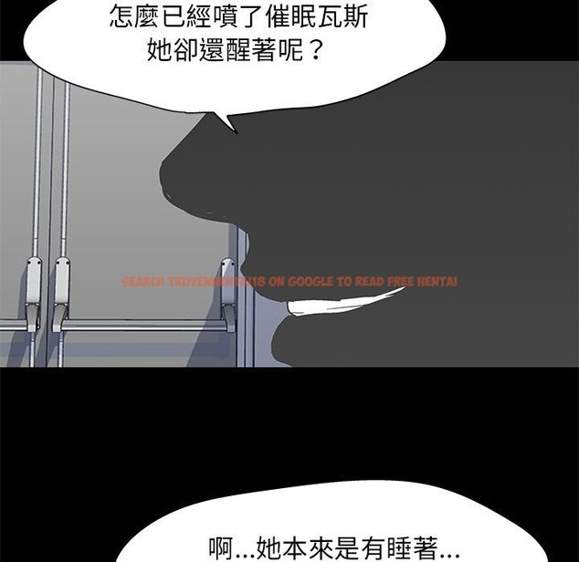 查看漫画走不出的房间 - 第37話 - tymanga.com中的2084491图片