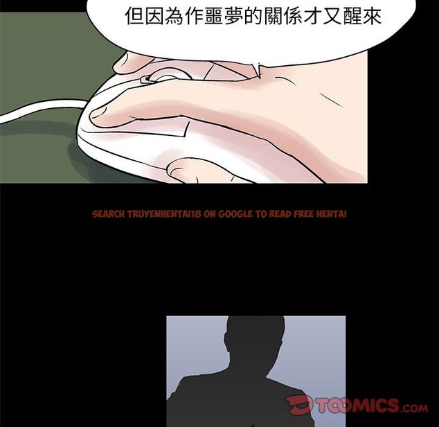 查看漫画走不出的房间 - 第37話 - tymanga.com中的2084492图片