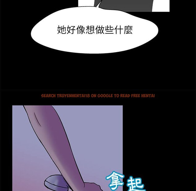 查看漫画走不出的房间 - 第37話 - tymanga.com中的2084494图片