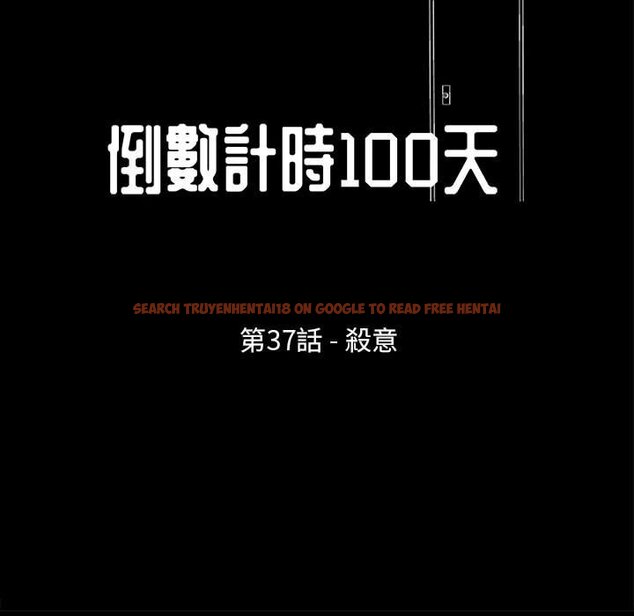 查看漫画走不出的房间 - 第37話 - tymanga.com中的2084502图片