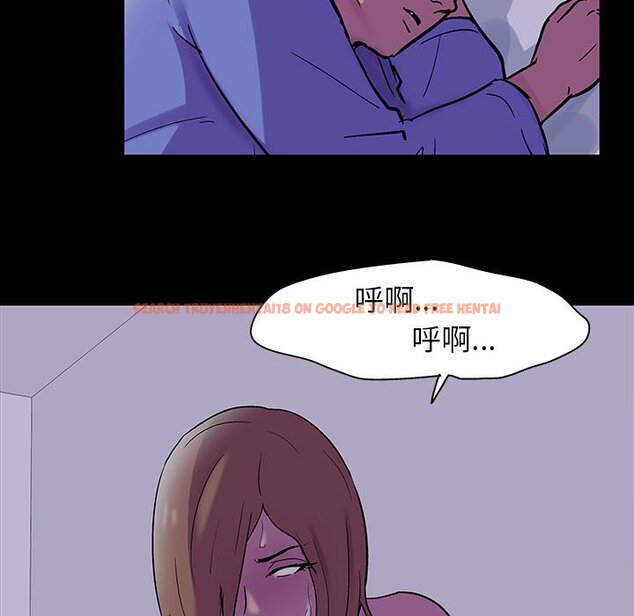 查看漫画走不出的房间 - 第37話 - tymanga.com中的2084505图片