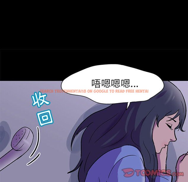 查看漫画走不出的房间 - 第37話 - tymanga.com中的2084512图片
