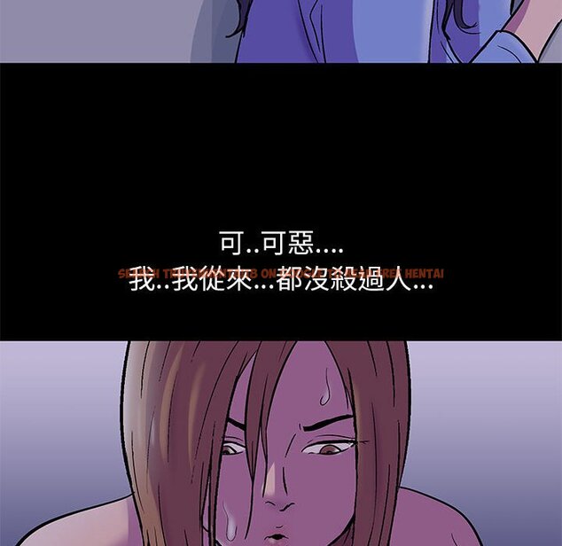 查看漫画走不出的房间 - 第37話 - tymanga.com中的2084513图片