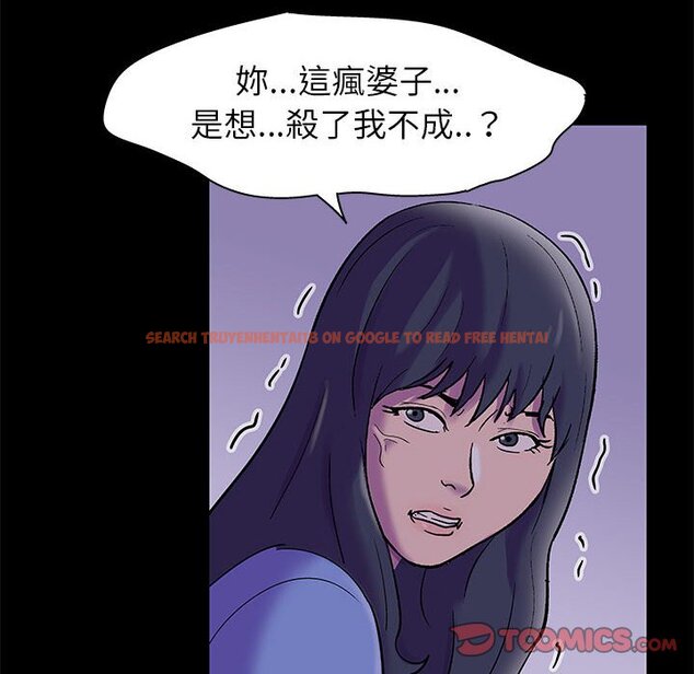查看漫画走不出的房间 - 第37話 - tymanga.com中的2084532图片