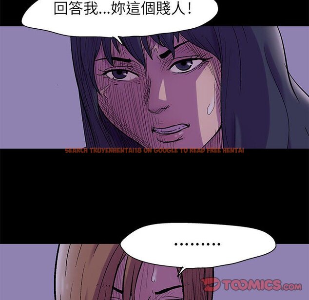 查看漫画走不出的房间 - 第37話 - tymanga.com中的2084536图片