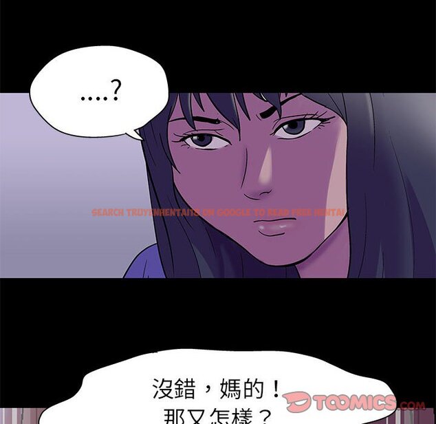 查看漫画走不出的房间 - 第37話 - tymanga.com中的2084540图片