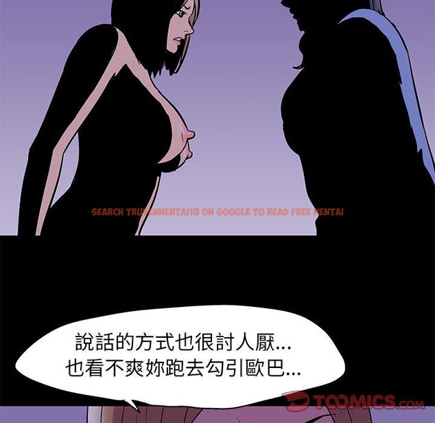 查看漫画走不出的房间 - 第37話 - tymanga.com中的2084544图片