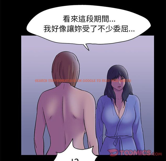 查看漫画走不出的房间 - 第37話 - tymanga.com中的2084548图片