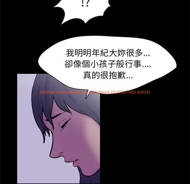 查看漫画走不出的房间 - 第37話 - tymanga.com中的2084549图片