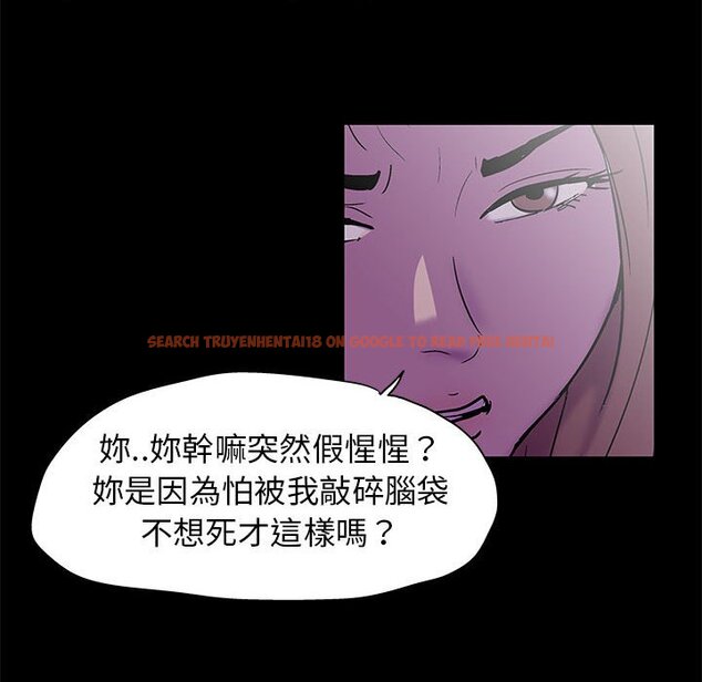 查看漫画走不出的房间 - 第37話 - tymanga.com中的2084550图片