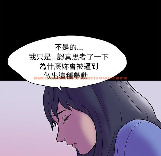 查看漫画走不出的房间 - 第37話 - tymanga.com中的2084551图片