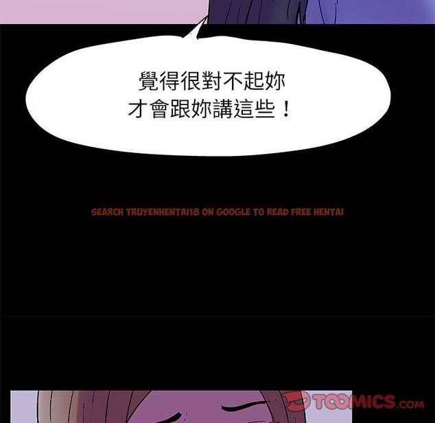 查看漫画走不出的房间 - 第37話 - tymanga.com中的2084552图片
