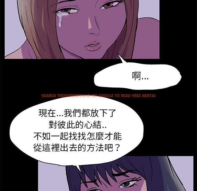 查看漫画走不出的房间 - 第37話 - tymanga.com中的2084553图片