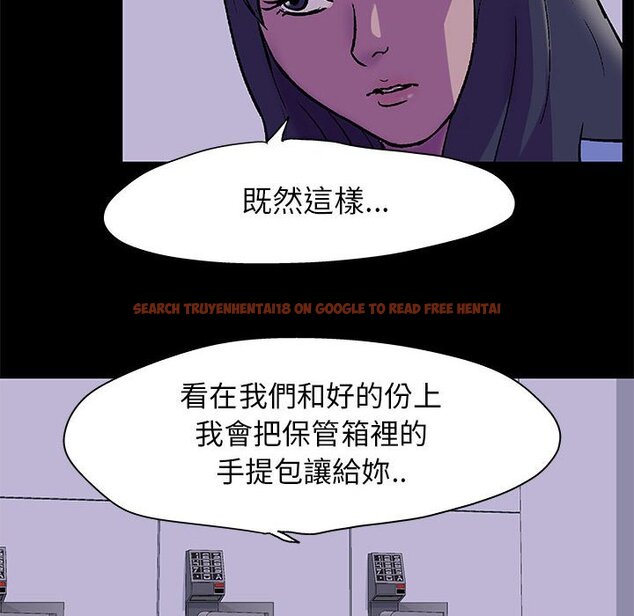 查看漫画走不出的房间 - 第37話 - tymanga.com中的2084554图片
