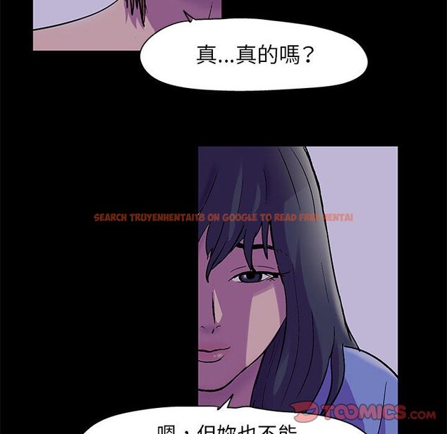 查看漫画走不出的房间 - 第37話 - tymanga.com中的2084556图片