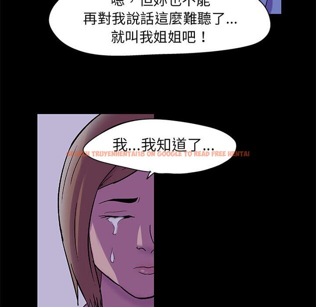查看漫画走不出的房间 - 第37話 - tymanga.com中的2084557图片