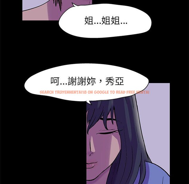 查看漫画走不出的房间 - 第37話 - tymanga.com中的2084558图片