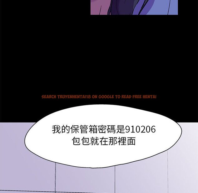 查看漫画走不出的房间 - 第37話 - tymanga.com中的2084559图片