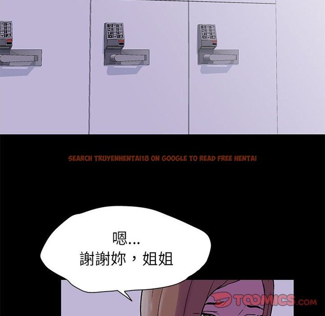 查看漫画走不出的房间 - 第37話 - tymanga.com中的2084560图片