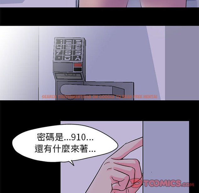 查看漫画走不出的房间 - 第37話 - tymanga.com中的2084568图片