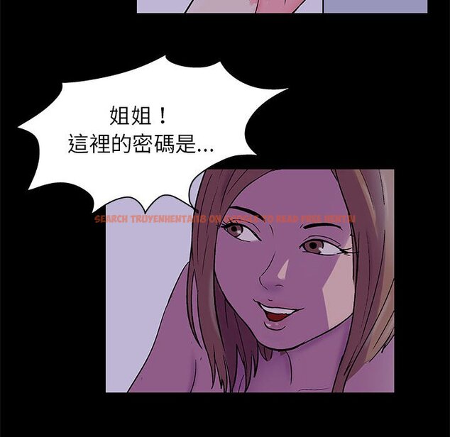 查看漫画走不出的房间 - 第37話 - tymanga.com中的2084569图片