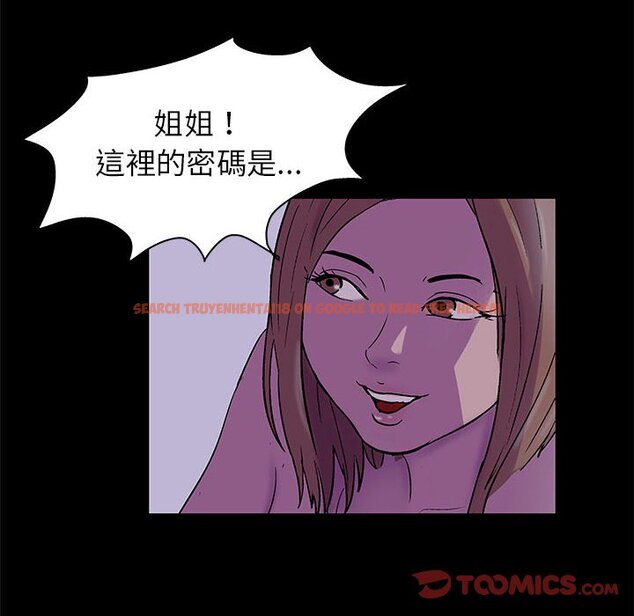查看漫画走不出的房间 - 第38話 - tymanga.com中的2084578图片