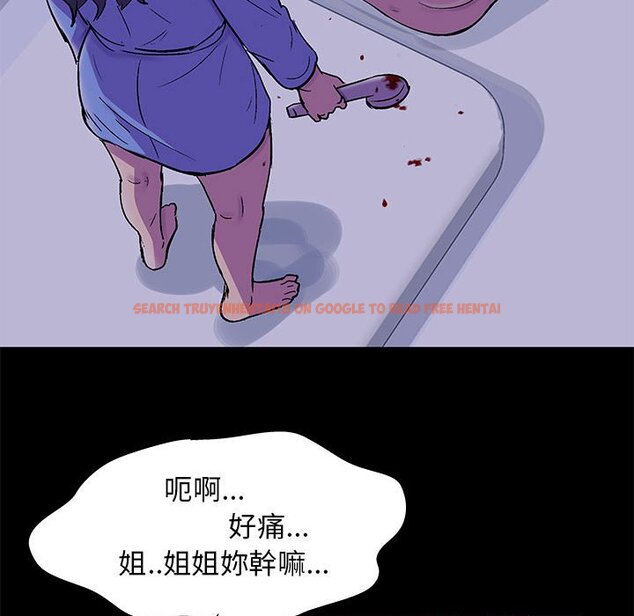查看漫画走不出的房间 - 第38話 - tymanga.com中的2084589图片