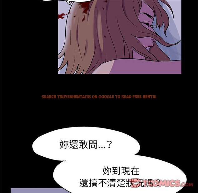 查看漫画走不出的房间 - 第38話 - tymanga.com中的2084590图片