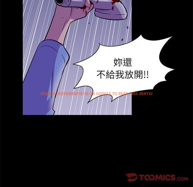 查看漫画走不出的房间 - 第38話 - tymanga.com中的2084610图片
