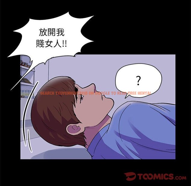 查看漫画走不出的房间 - 第38話 - tymanga.com中的2084614图片