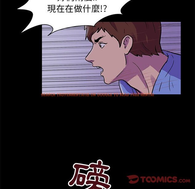 查看漫画走不出的房间 - 第38話 - tymanga.com中的2084618图片