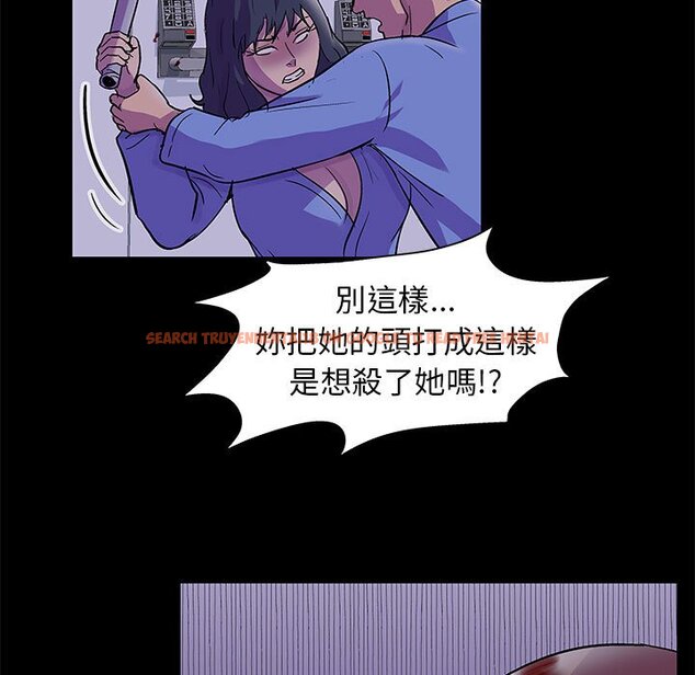 查看漫画走不出的房间 - 第38話 - tymanga.com中的2084621图片