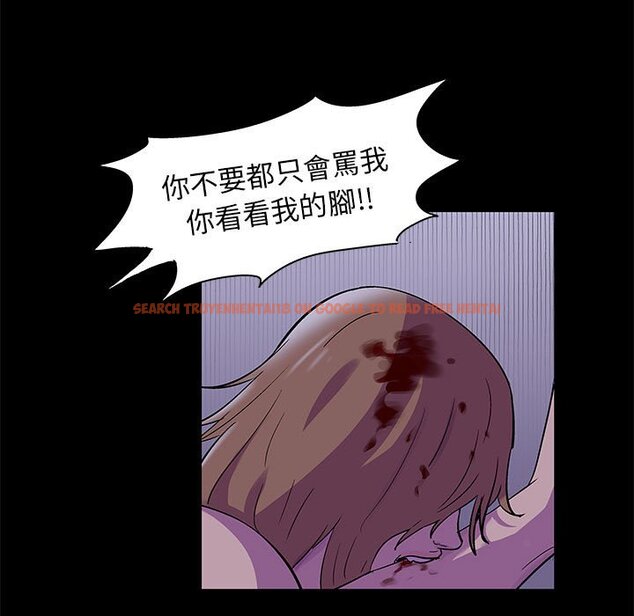 查看漫画走不出的房间 - 第38話 - tymanga.com中的2084623图片