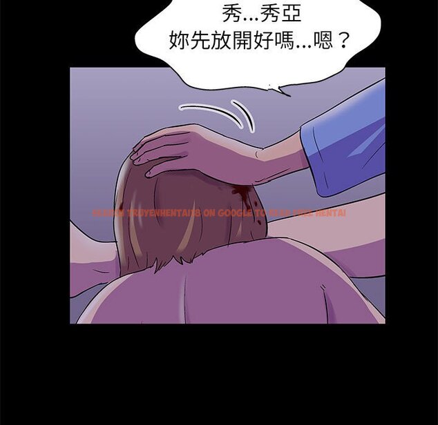 查看漫画走不出的房间 - 第38話 - tymanga.com中的2084625图片