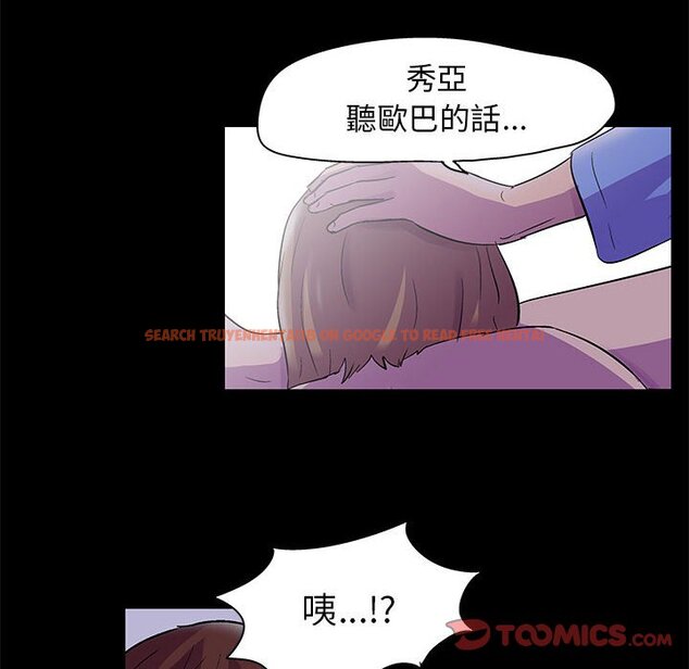 查看漫画走不出的房间 - 第38話 - tymanga.com中的2084626图片