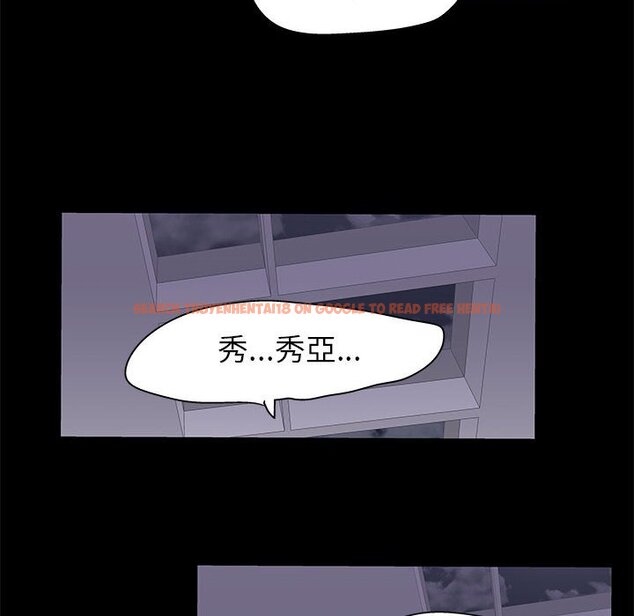 查看漫画走不出的房间 - 第38話 - tymanga.com中的2084628图片
